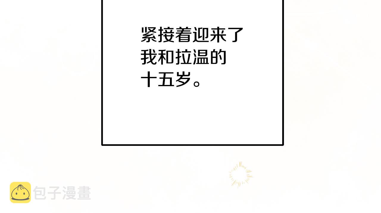 第37话 醋王上线111