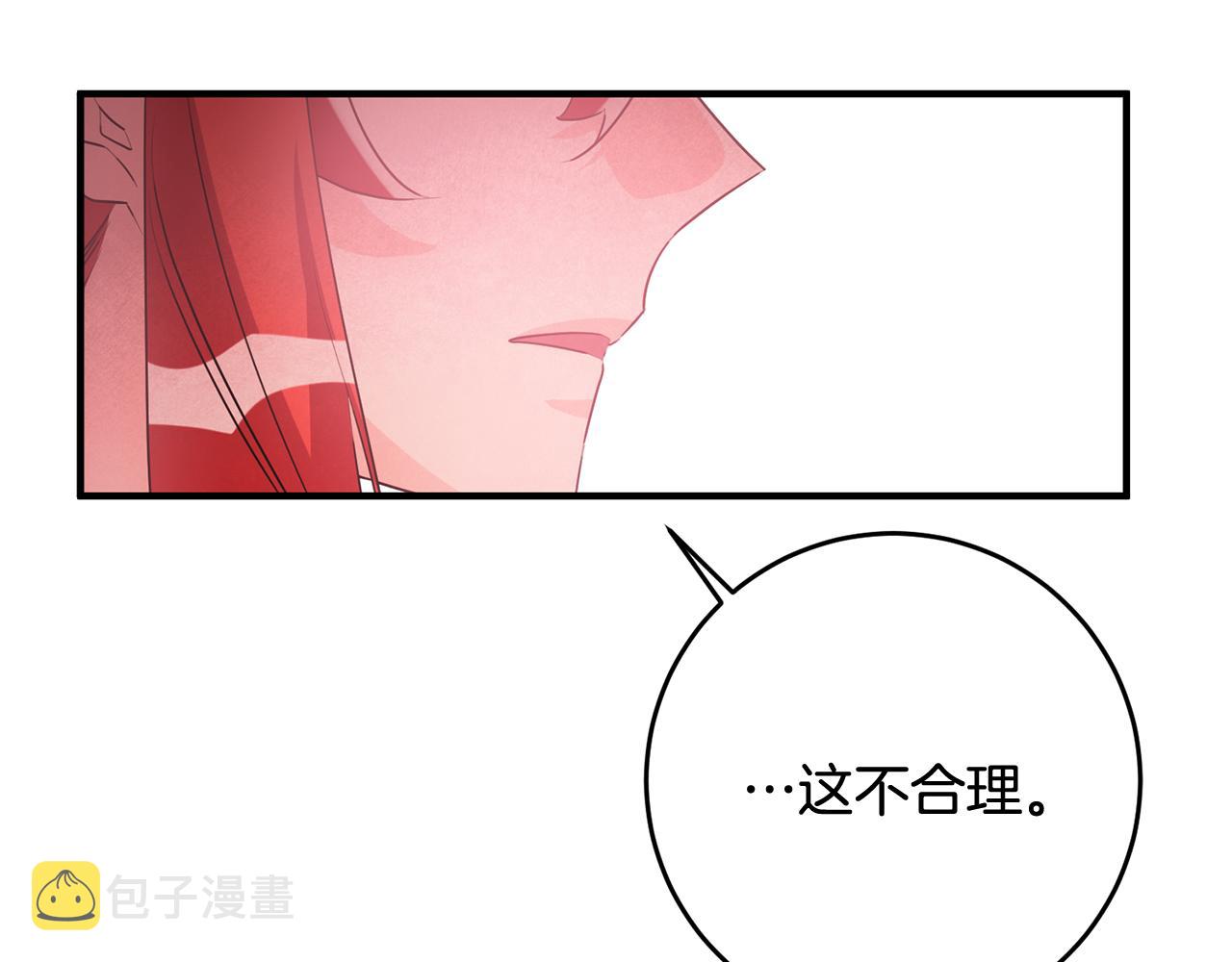第47话 想守护你74