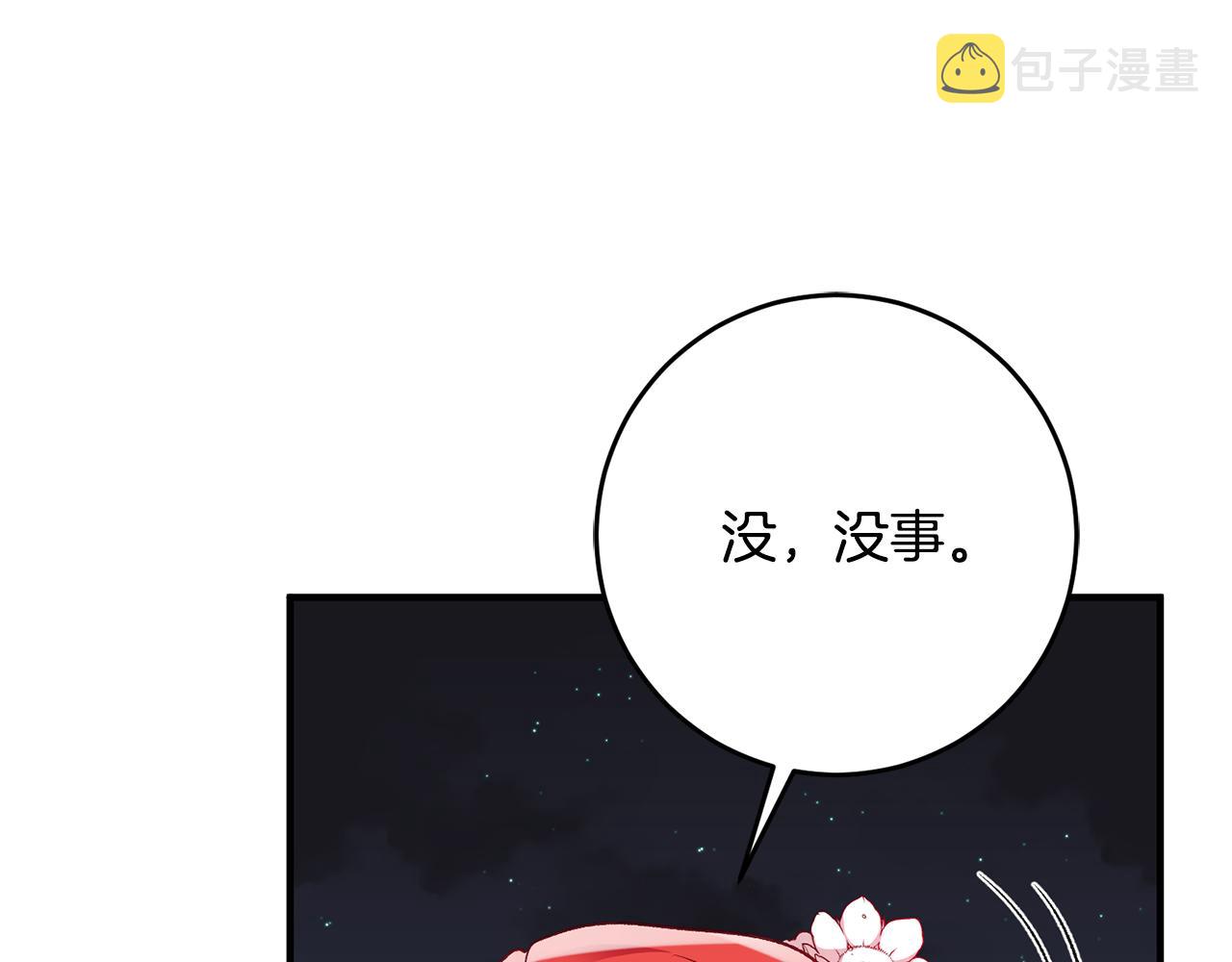 第35话 新的预言120