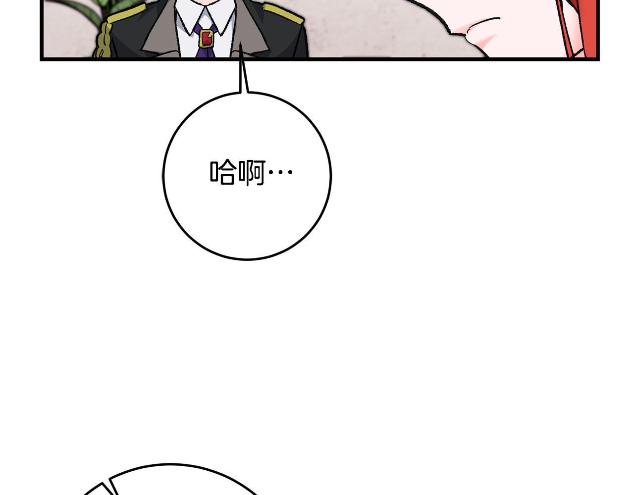 第19话 牛皮糖39