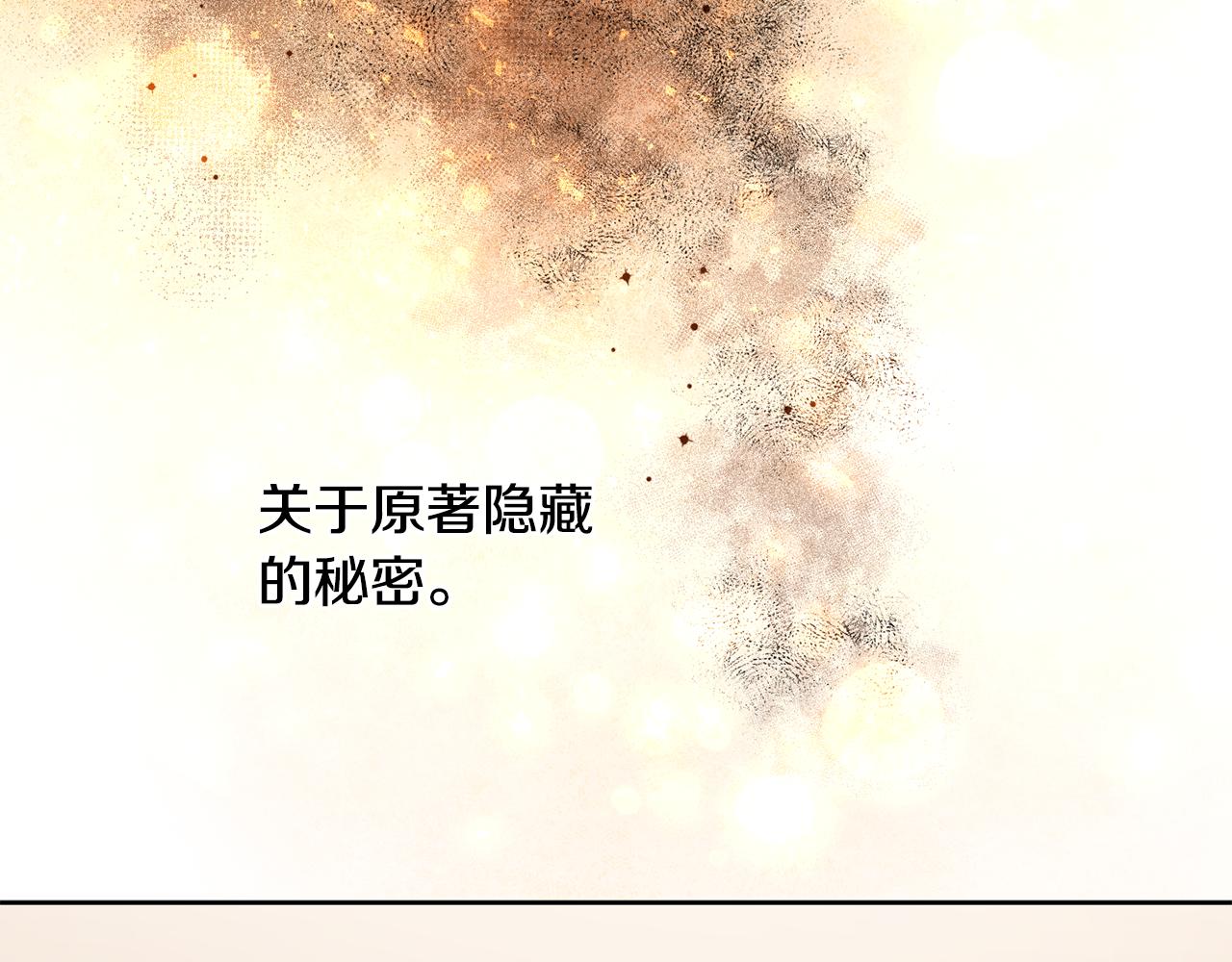 第61话 恢复期98