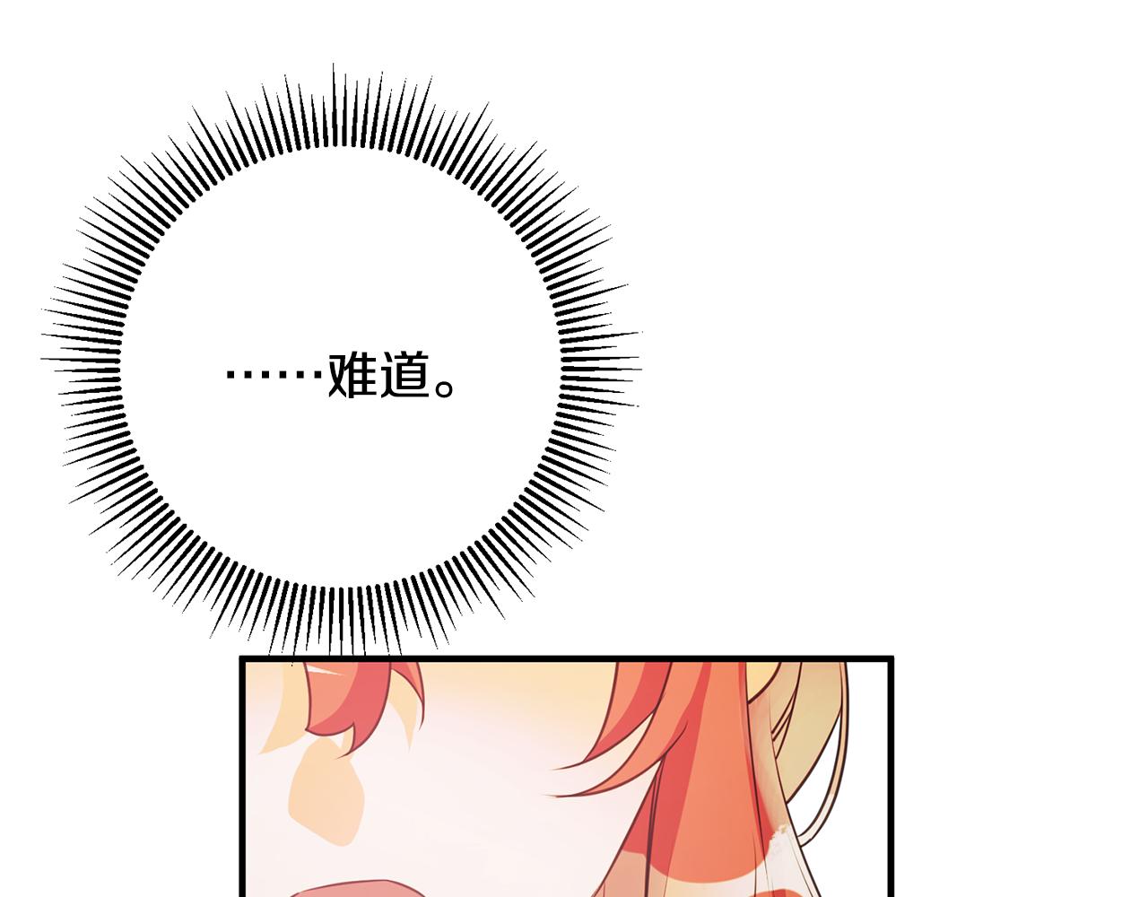 第59话 突发状况70