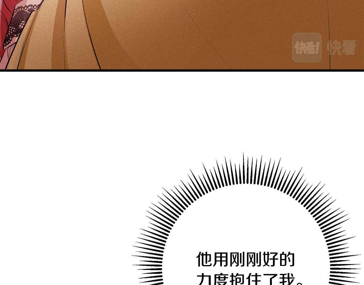 第60话 默默守护20