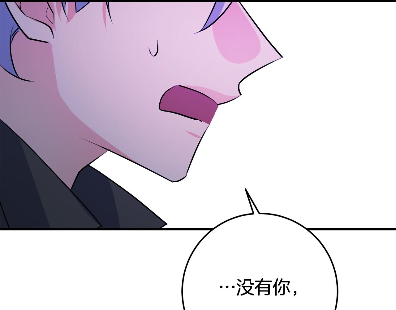 第56话 别走76