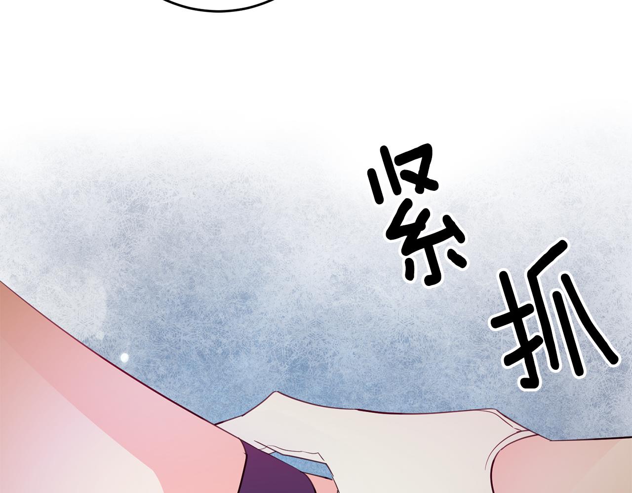第74话 请君入瓮100