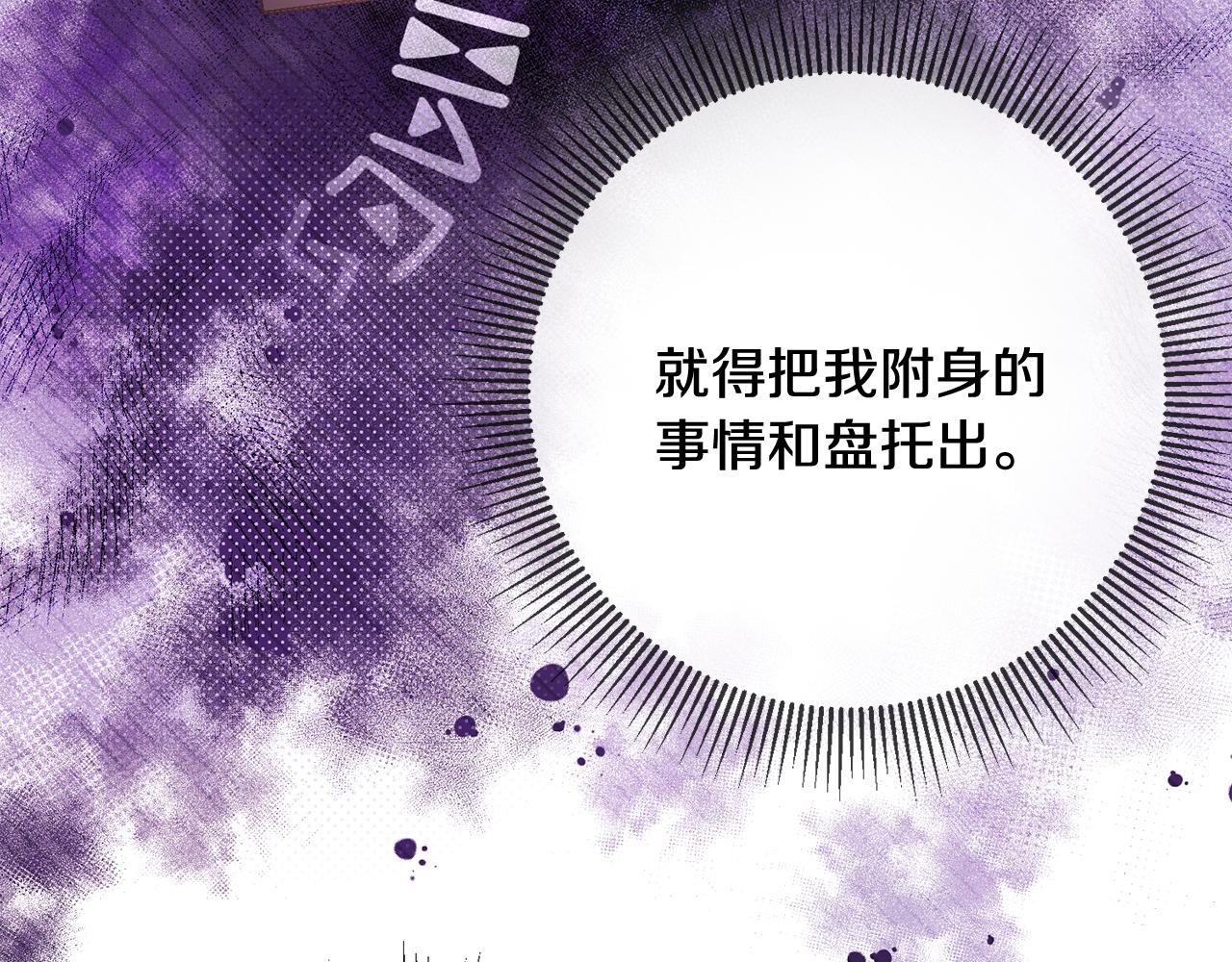 第46话 真相大白126