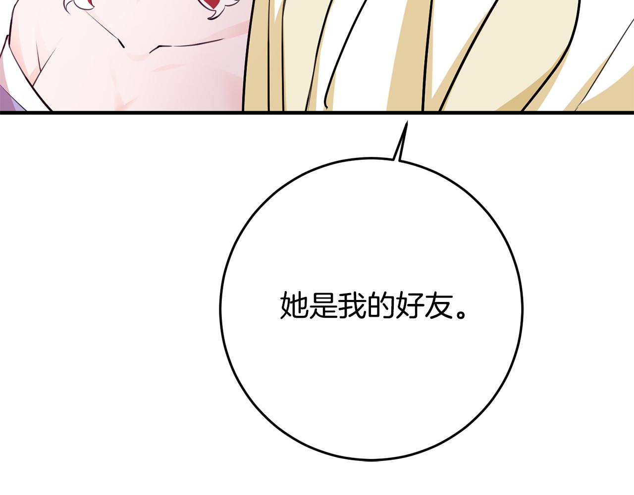 第66话 想办法126