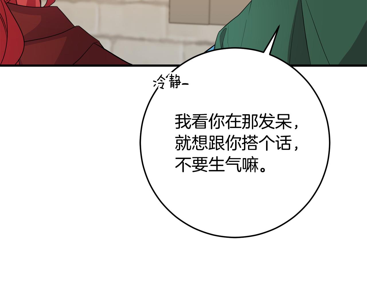 第77话 奇怪的神女121
