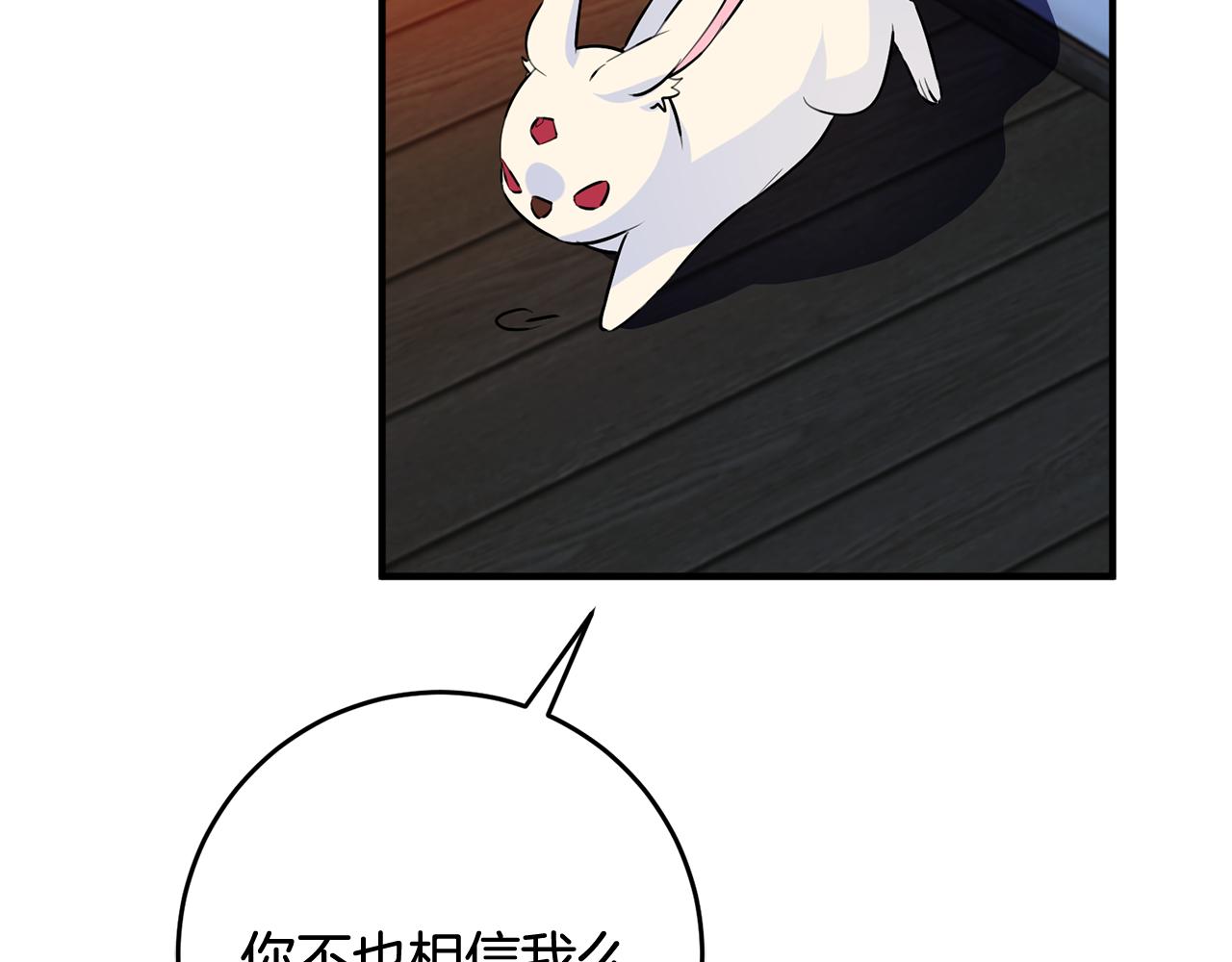 第53话 男神病倒125