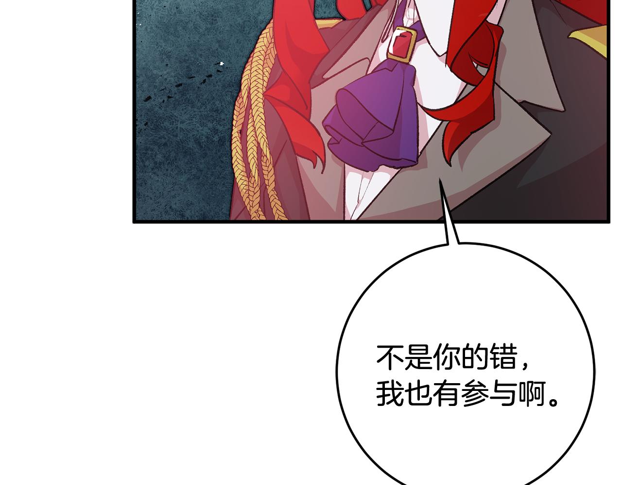 第30话 守护女神73
