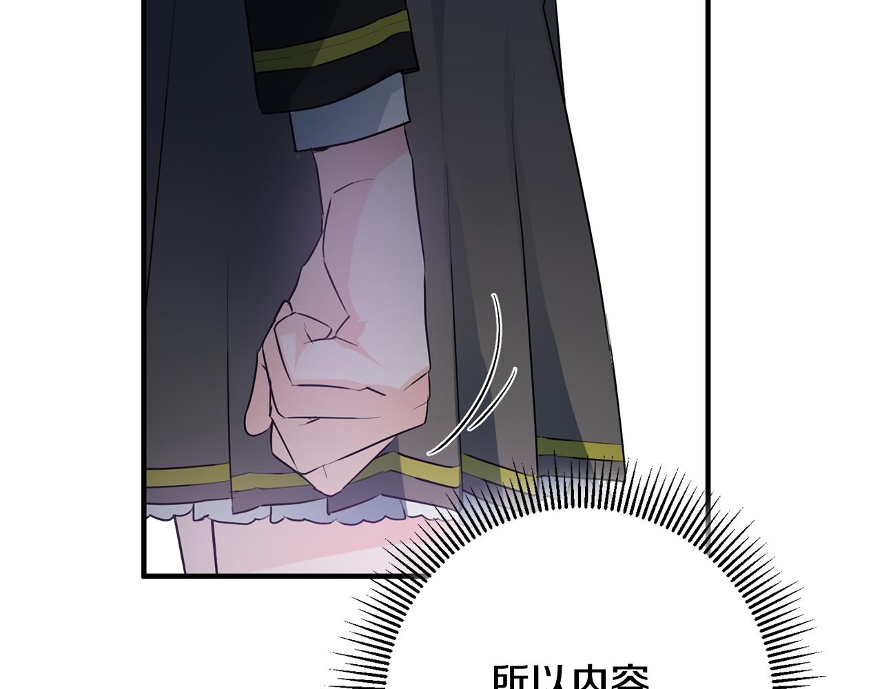 第47话 想守护你66