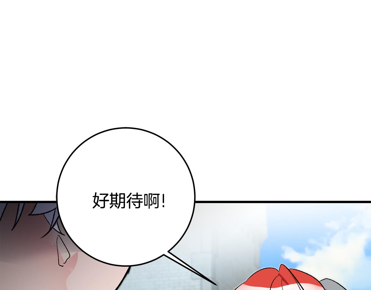 第16话 被告白68