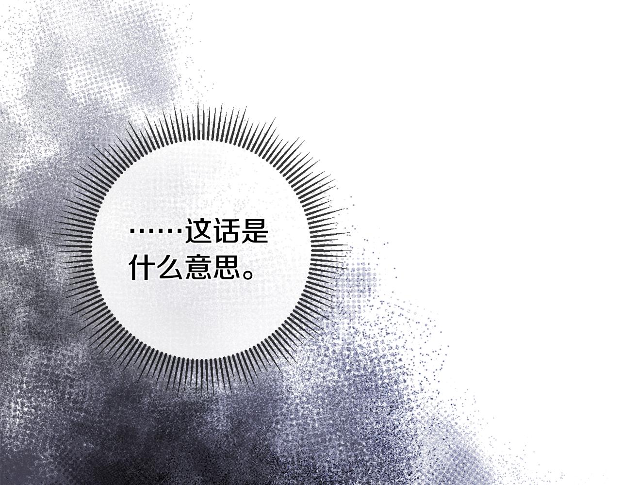 第56话 别走32