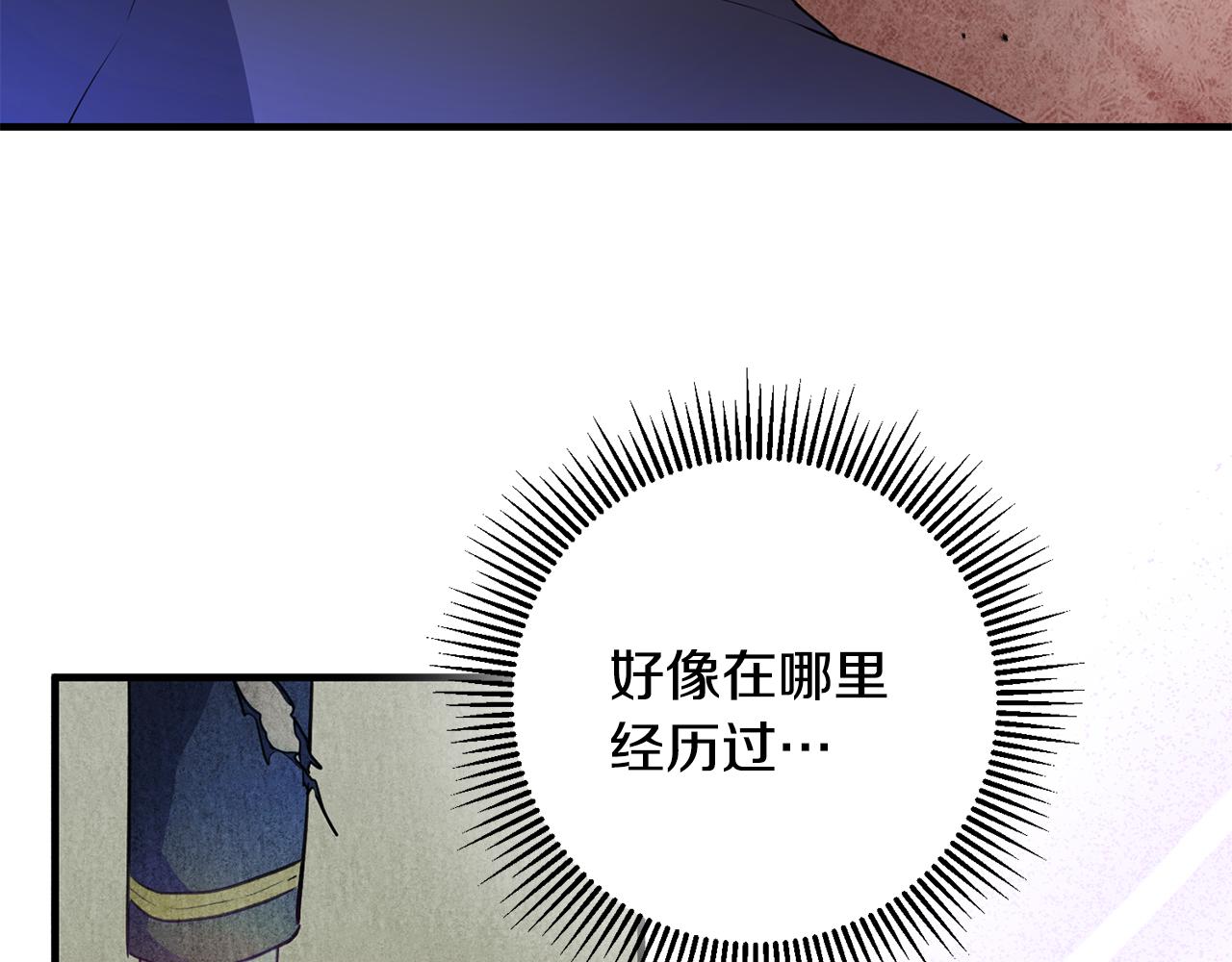 第76话 计划失败50