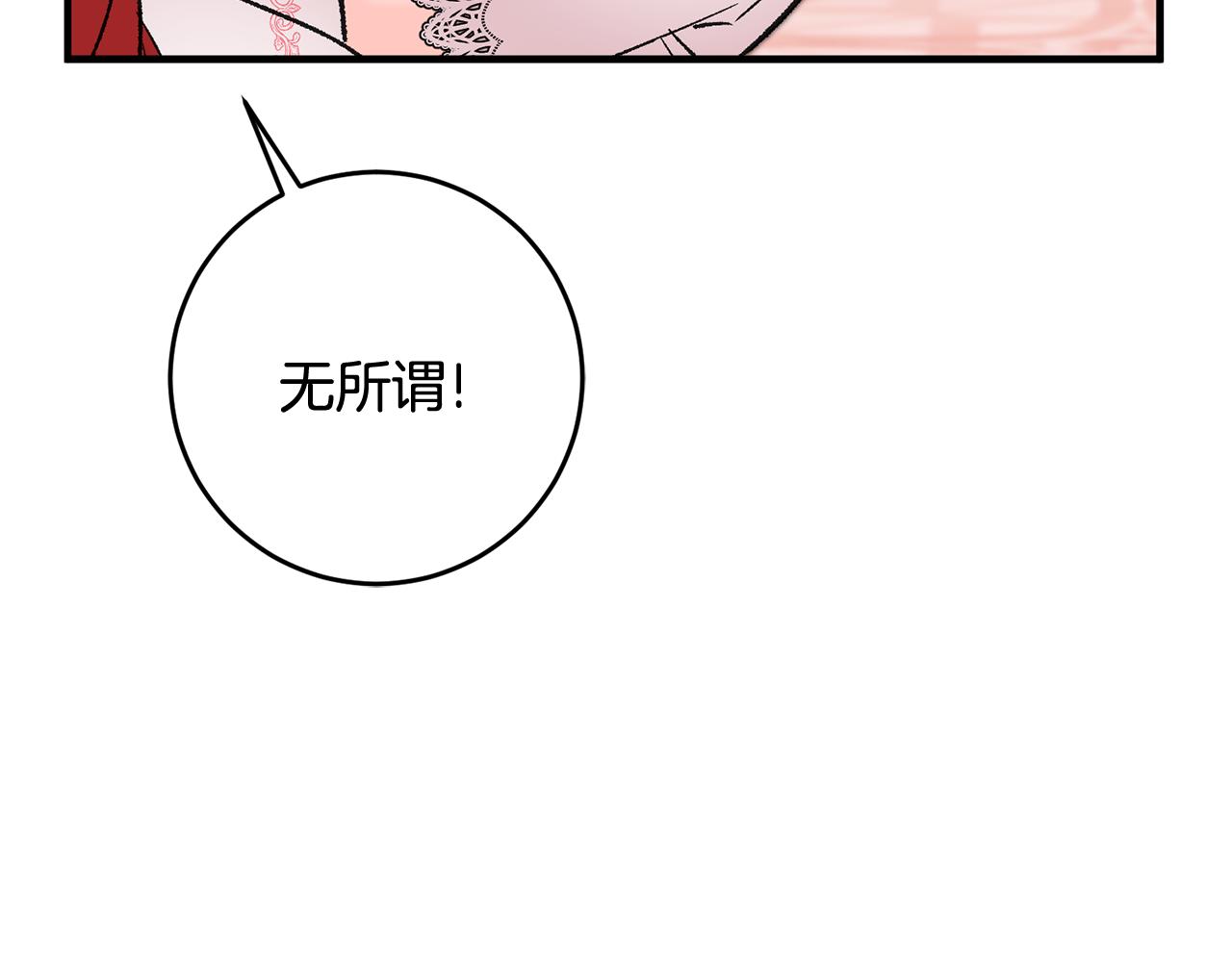 第12话 粉丝福利85