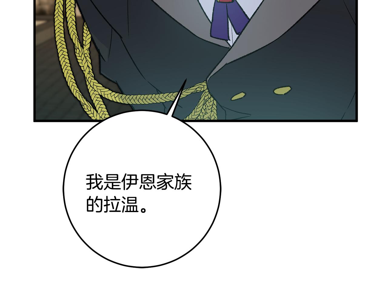 第18话 在关心我吗35