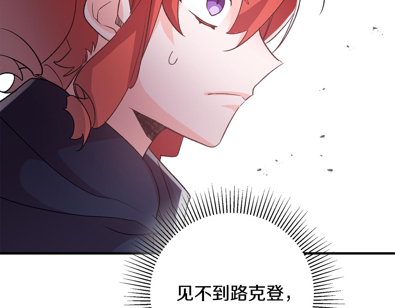 第37话 醋王上线82