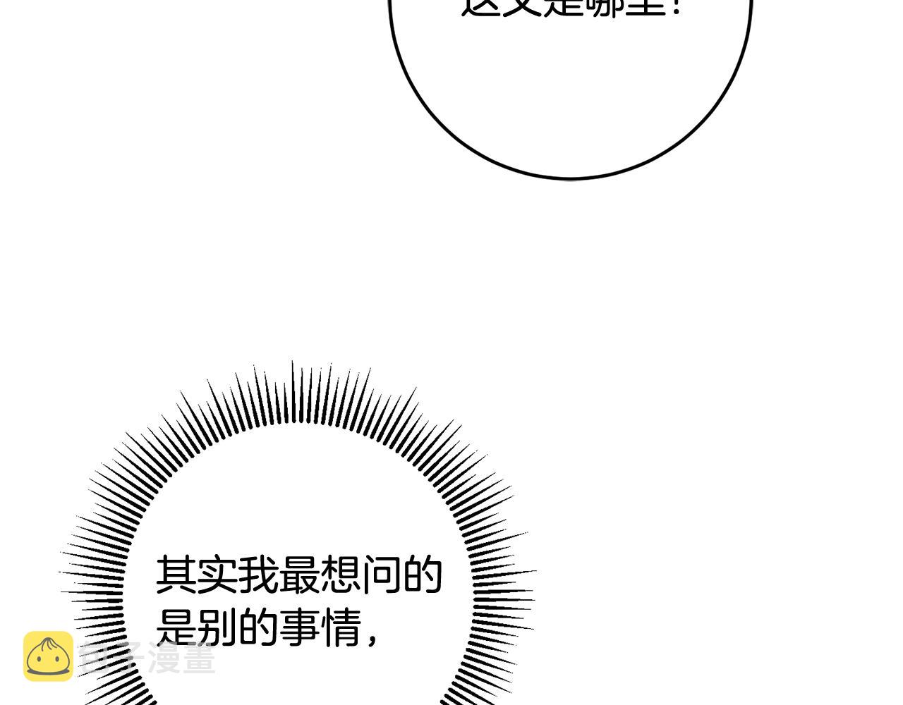 第58话 诅咒95