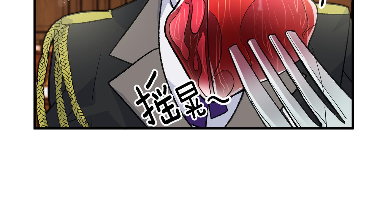第21话 男神吃醋25