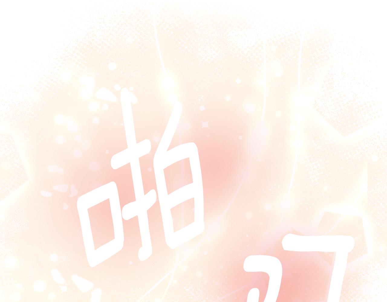 完结篇 求婚4