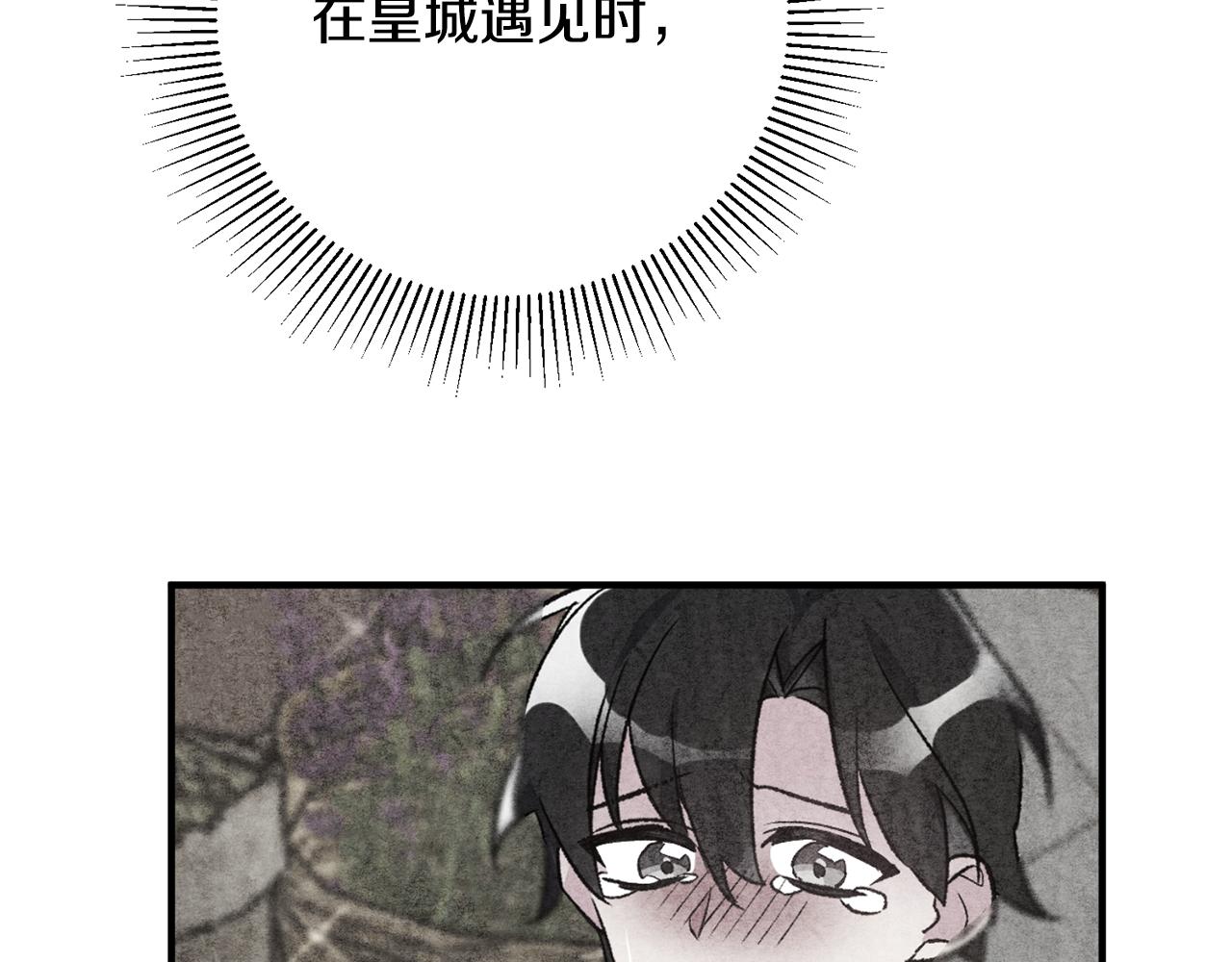 第37话 醋王上线126