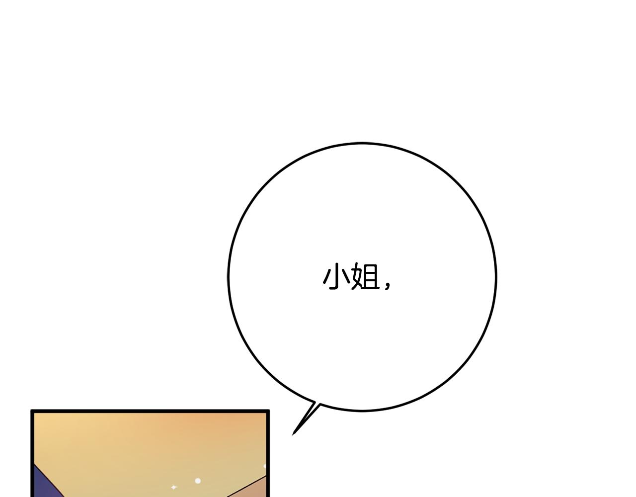 第69话 通过面试89