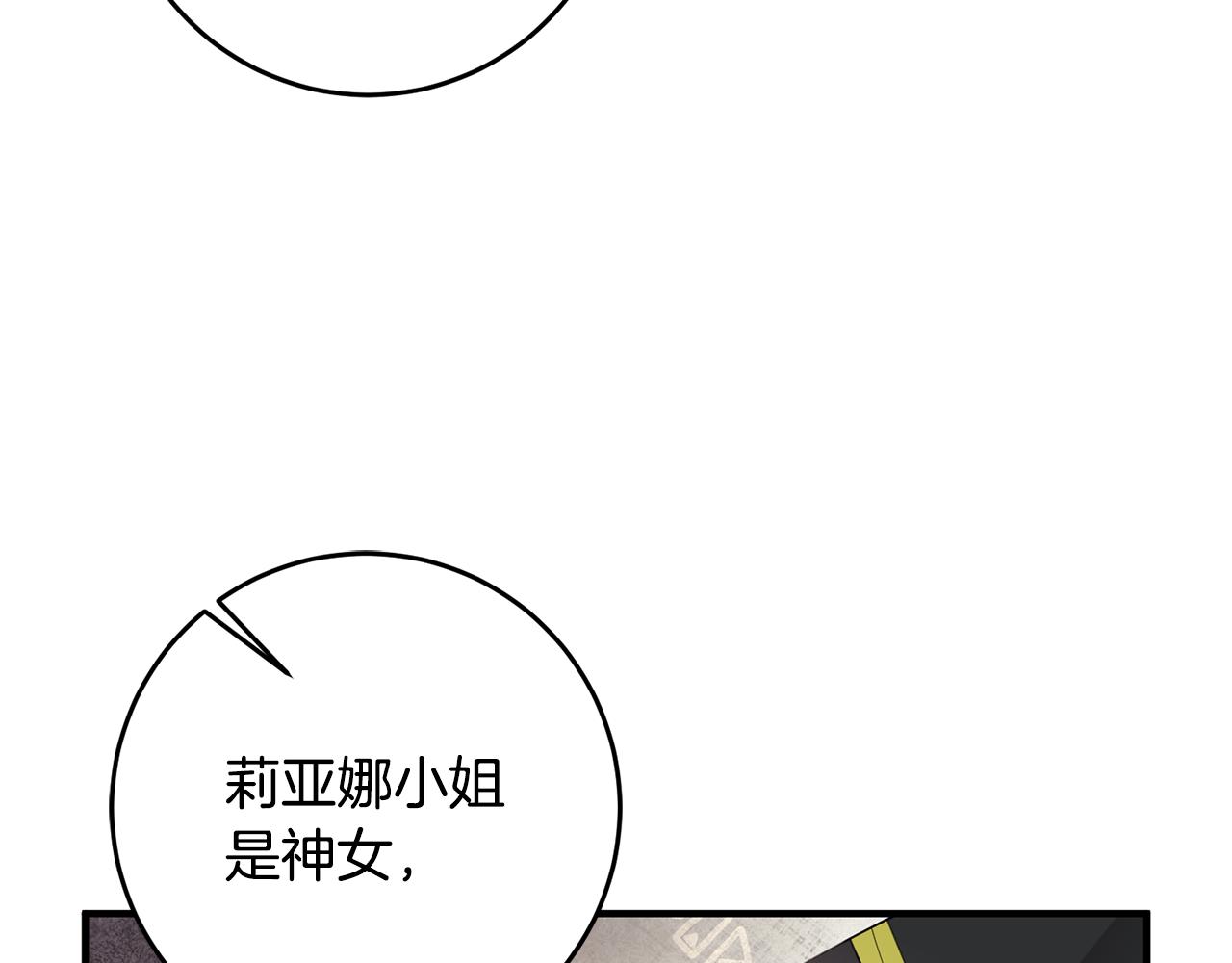 第46话 真相大白98