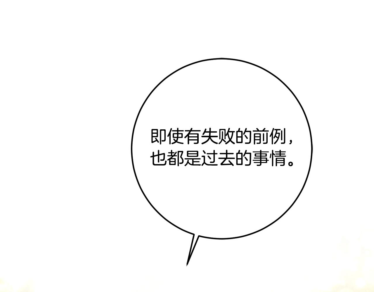 第78话 双重世界95