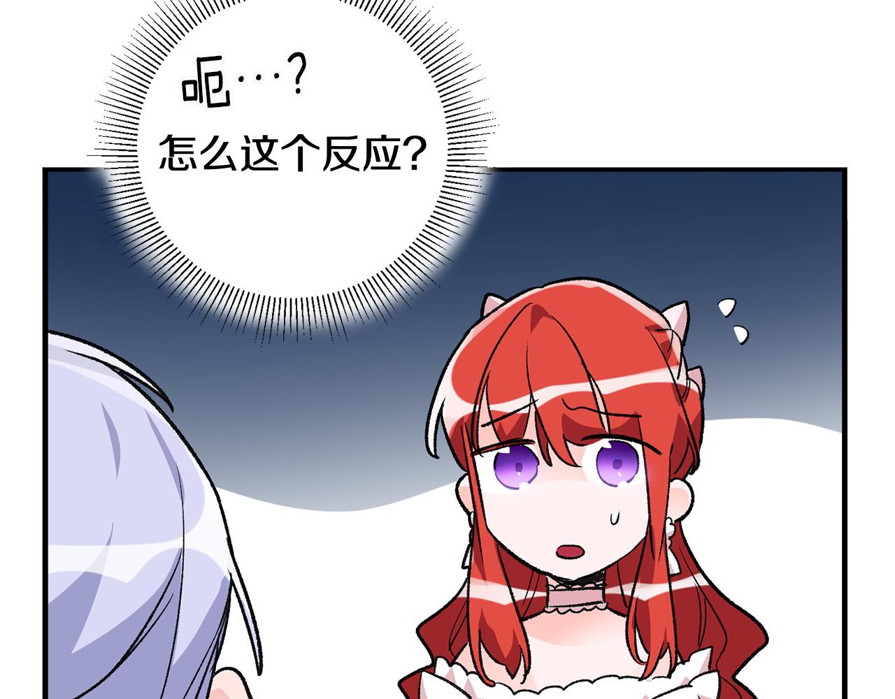 第13话 一起过生日58
