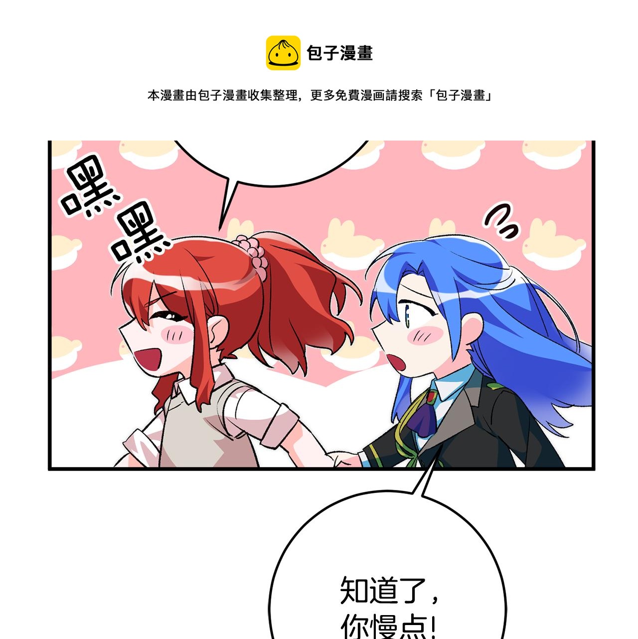第34话 主动128