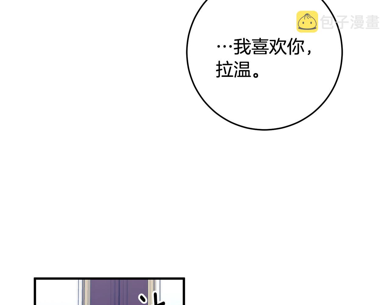 第57话 项链42