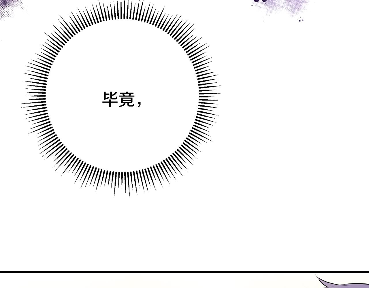 第46话 真相大白127
