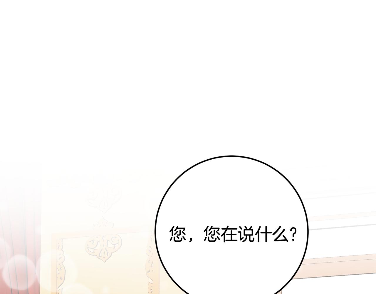 第4话 道歉111