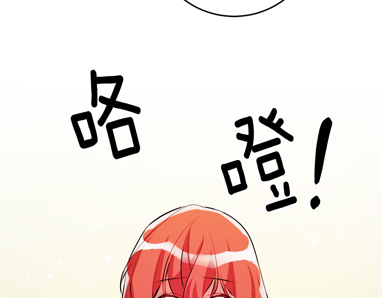 第58话 诅咒143