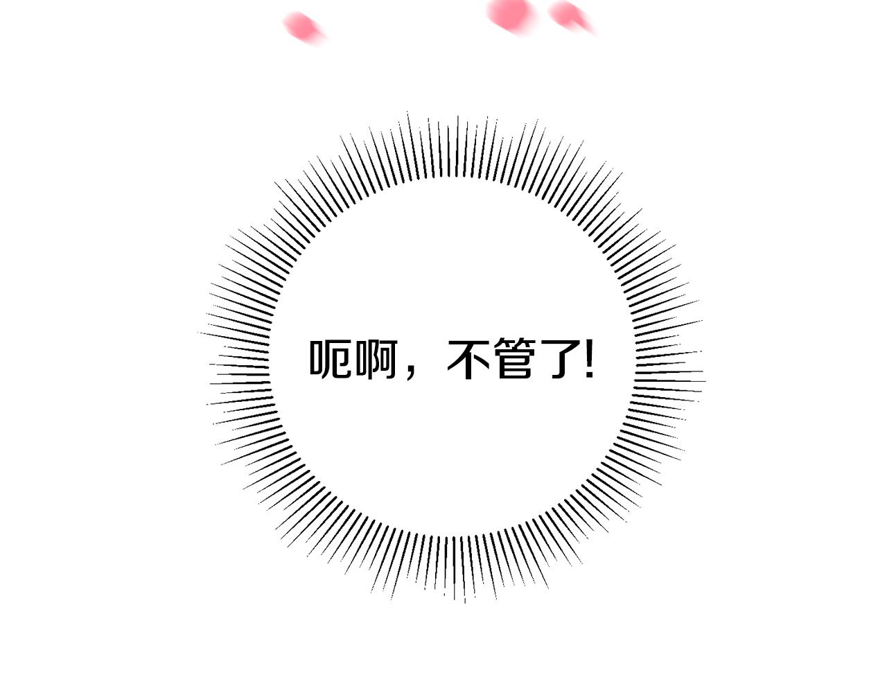 第36话 偶遇太子165