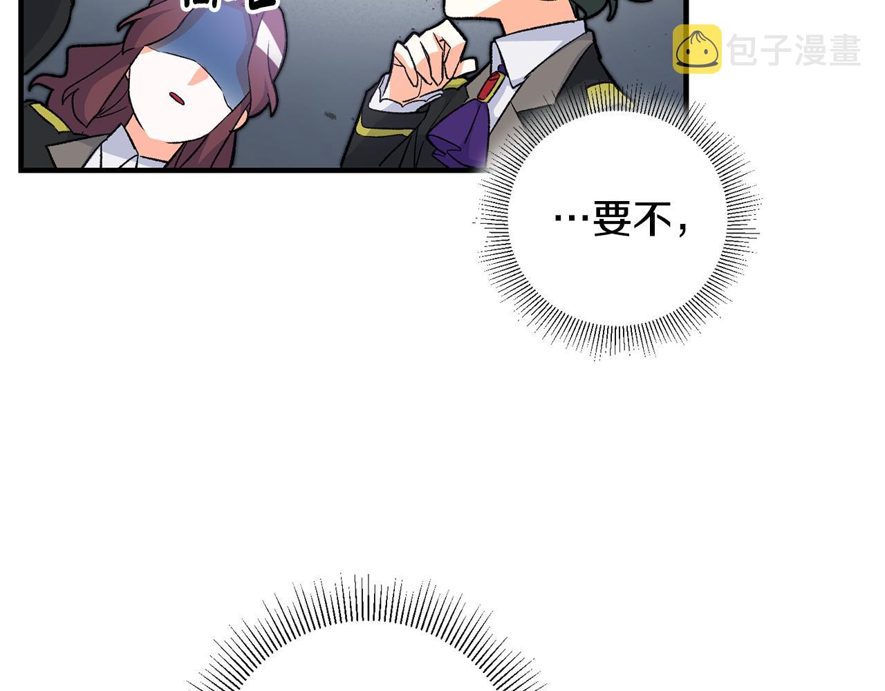 第19话 牛皮糖208