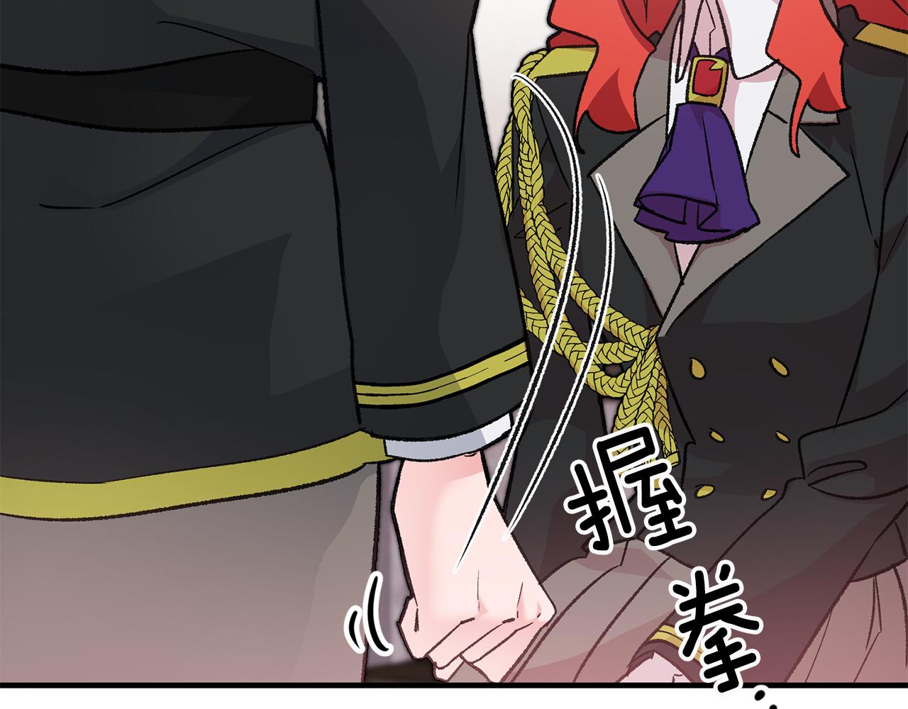 第19话 牛皮糖80