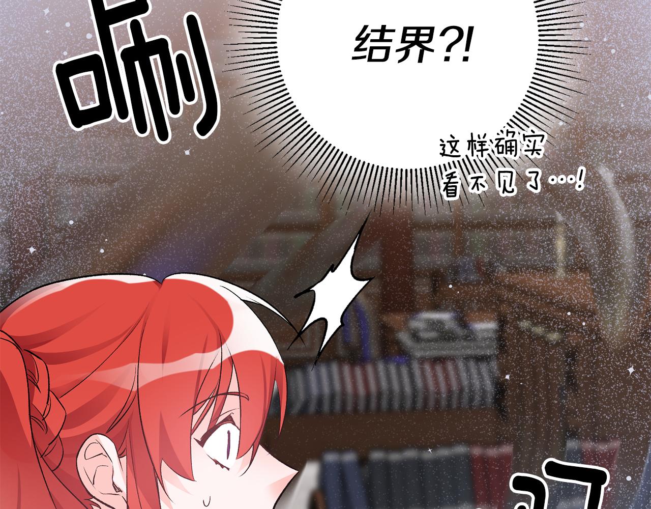第38话 女主登场7