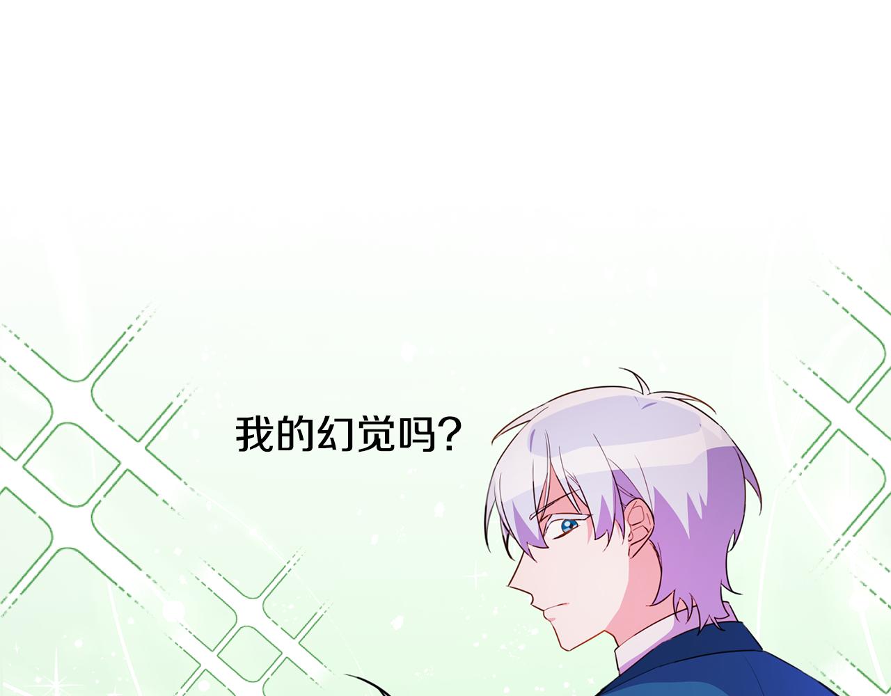 第71话 花的传说37