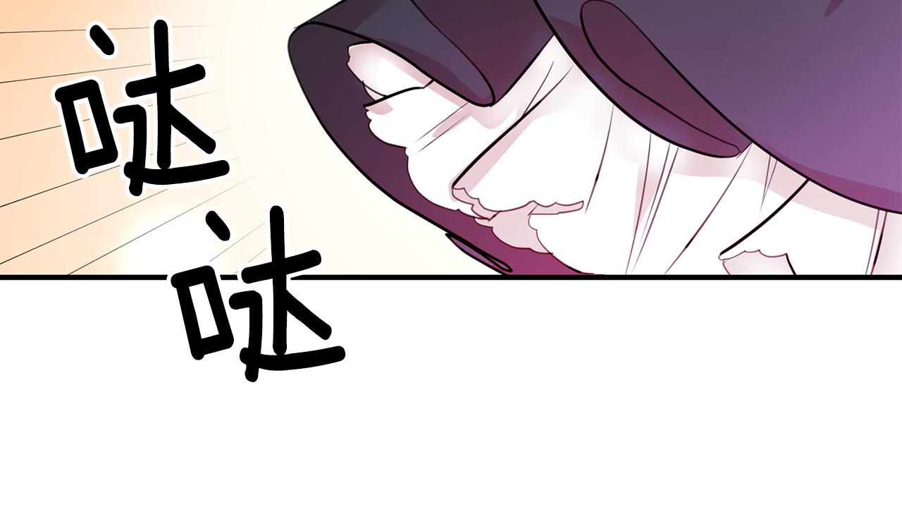 第67话 邀请你跳支舞103