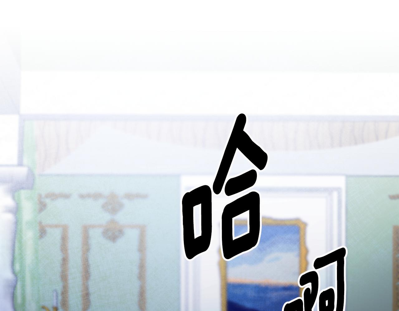 第2话 伊丝蒂娜131