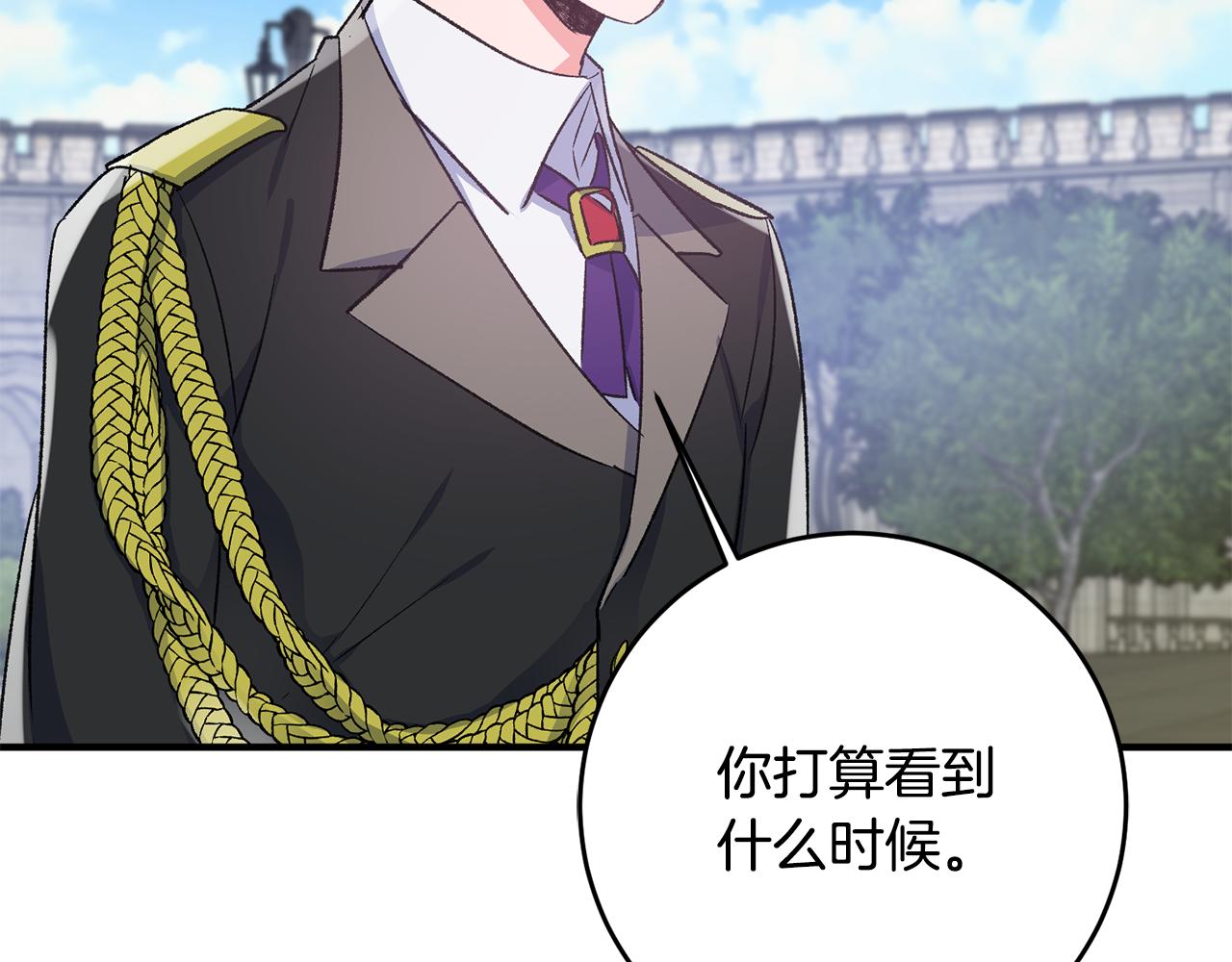第37话 醋王上线134