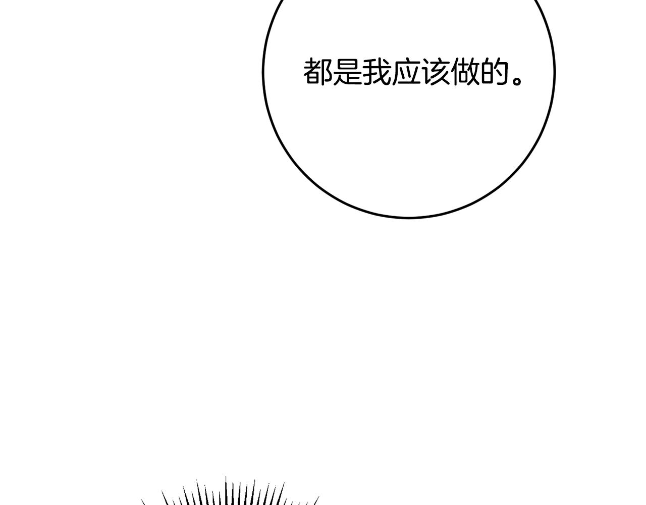 第63话 内疚21
