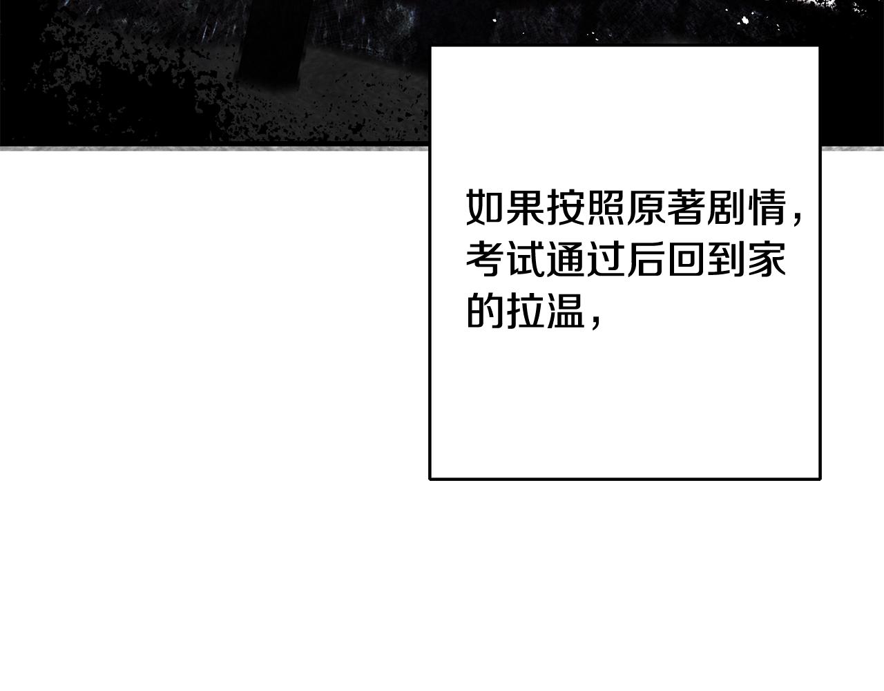 第14话 治癒男神26