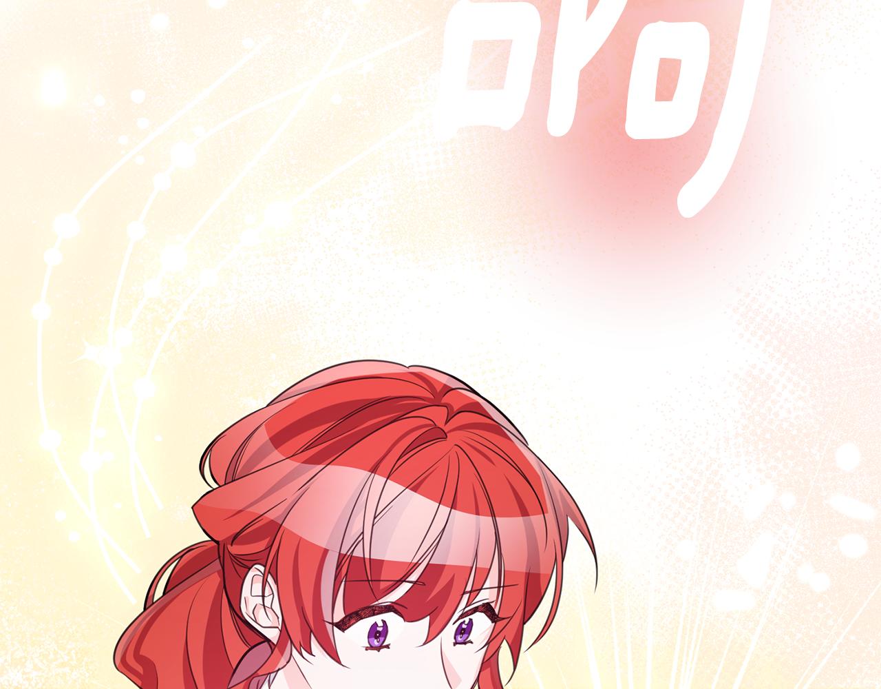 完结篇 求婚5