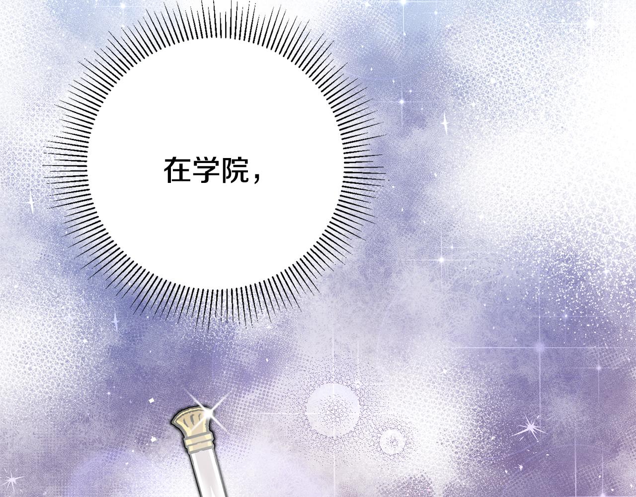 第22话 决斗5