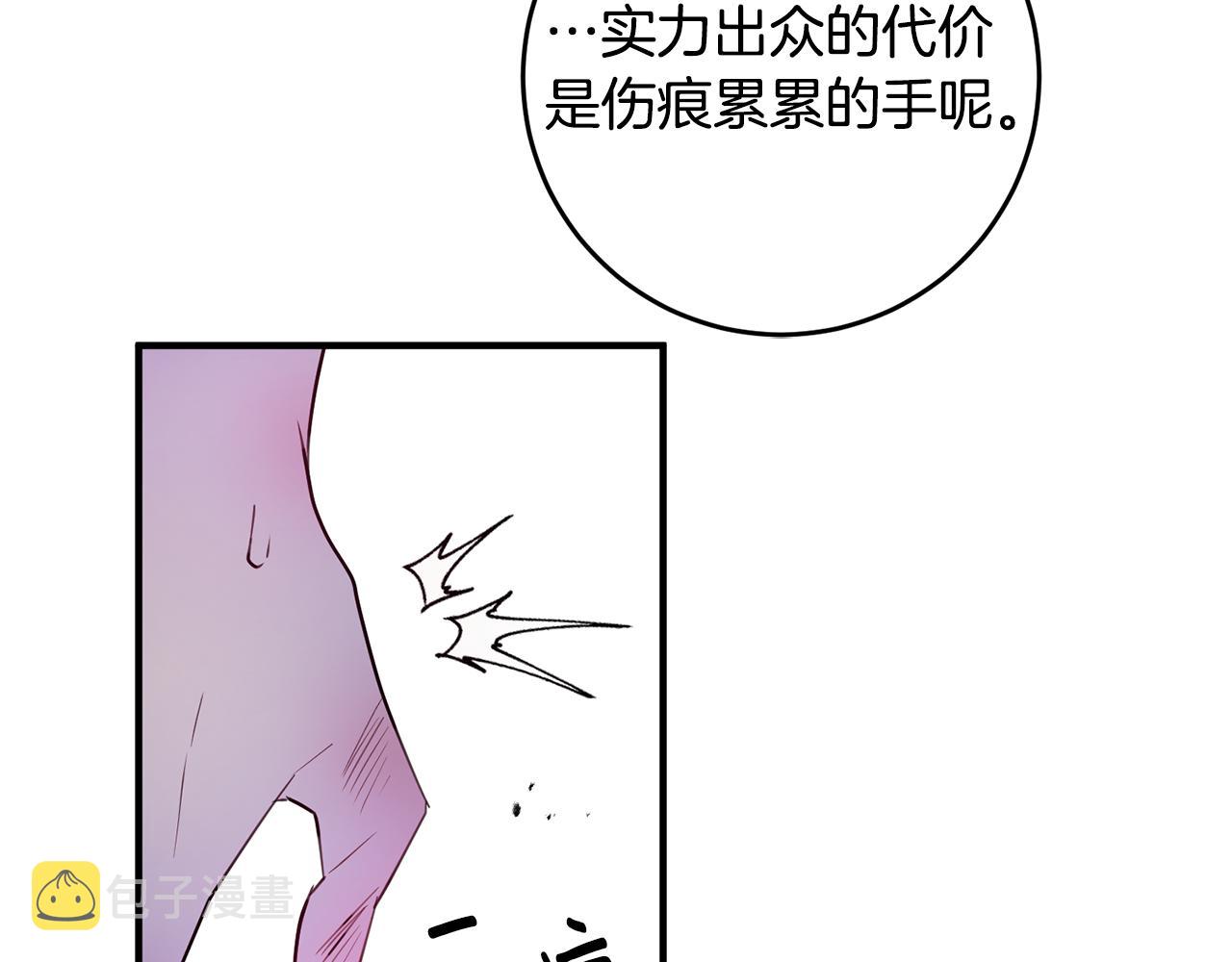 第68话 内情98