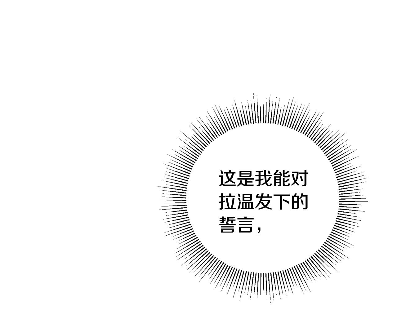 第27话 荷尔蒙爆发62
