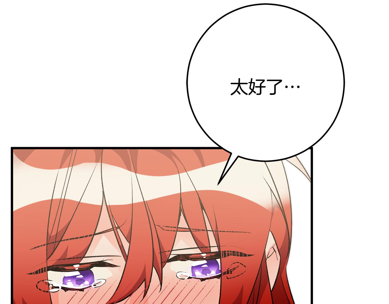 第31话 太受欢迎27