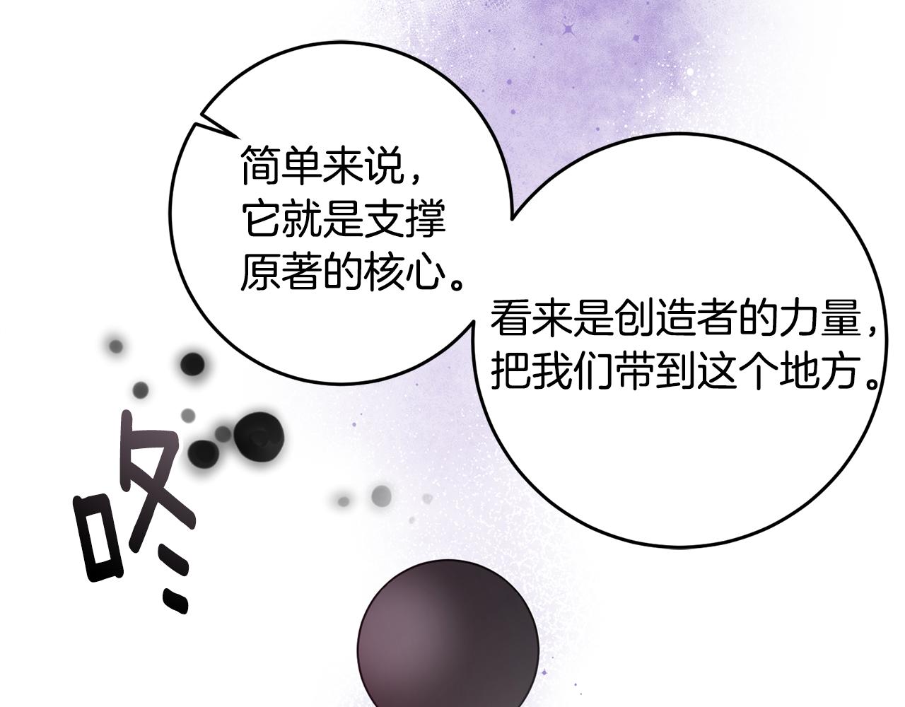 完结篇 求婚99
